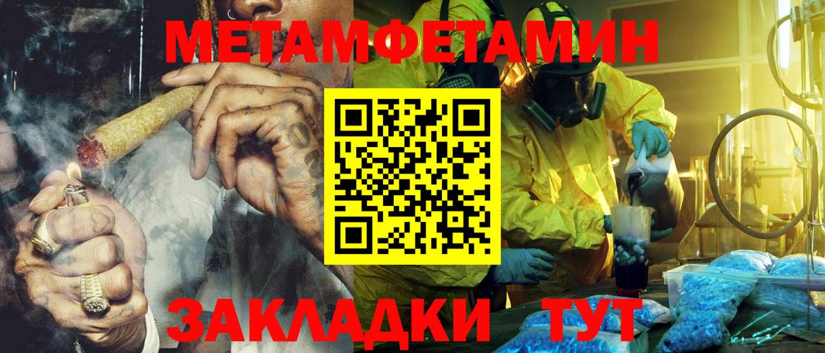 Амфетамин 97% Муравленко