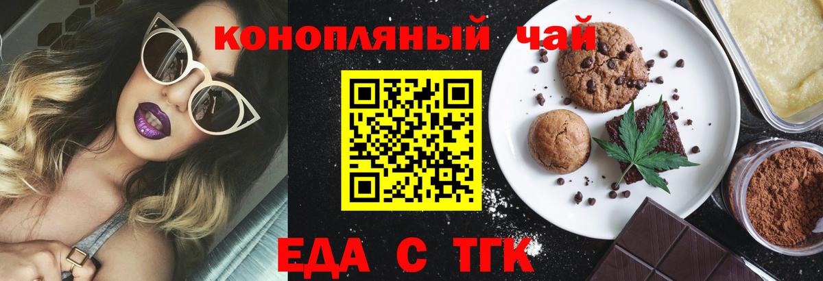 Муравленко  Canna-Cookies марихуана  Вход с VPN 
