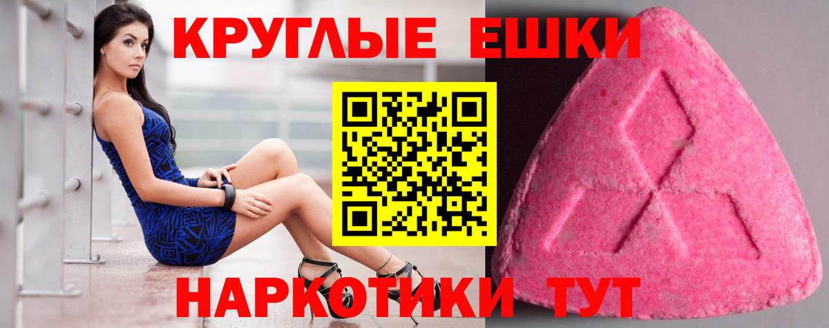 МДМА  ГАШИШ  Alpha-PVP СК кристаллы  Вход с VPN  Муравленко  МЕФ кристаллы  Купить закладку  ГАШ  Каннабис  КОКАИН 