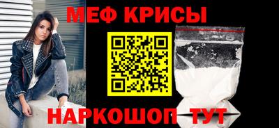 стафф Туймазы