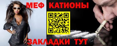 стафф Туймазы