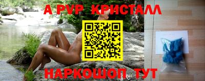 стафф Туймазы