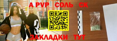 прущая мука Тула