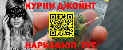 прущая мука Тула