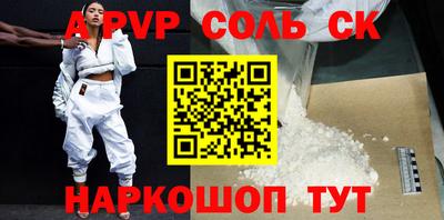 стафф Туймазы
