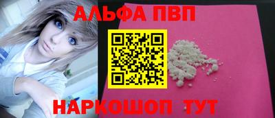 амфетамин Тулун