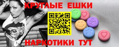 амфетамин Тулун