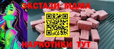 стафф Туймазы