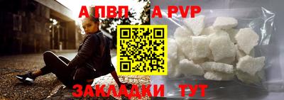 стафф Туймазы