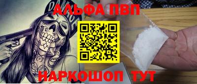 стафф Туймазы
