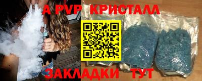 стафф Туймазы