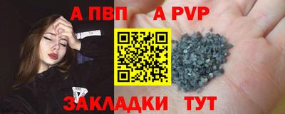 прущая мука Тула