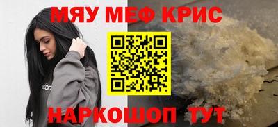 прущая мука Тула