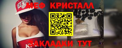 прущая мука Тула