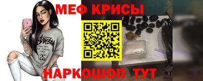стафф Туймазы