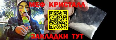 амфетамин Тулун