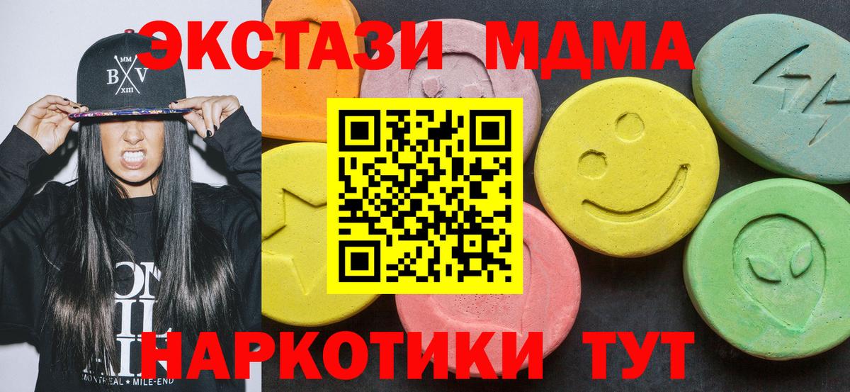 MDMA VHQ Муравленко
