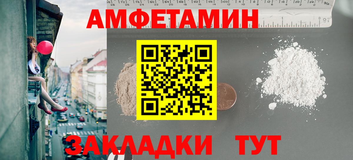 Первитин  Метамфетамин витя  Вход с VPN  Муравленко  Метамфетамин витя 